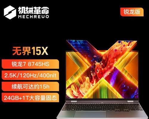 如何查询宏碁的机型型号？机型型号查询中遇到问题怎么办？  第3张