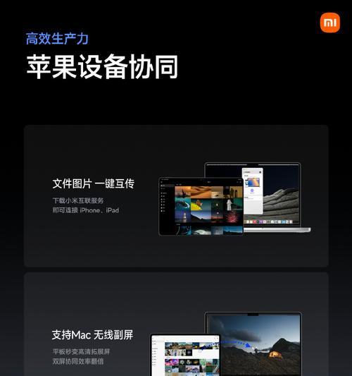 小米悬浮键盘灯效如何激活？  第3张