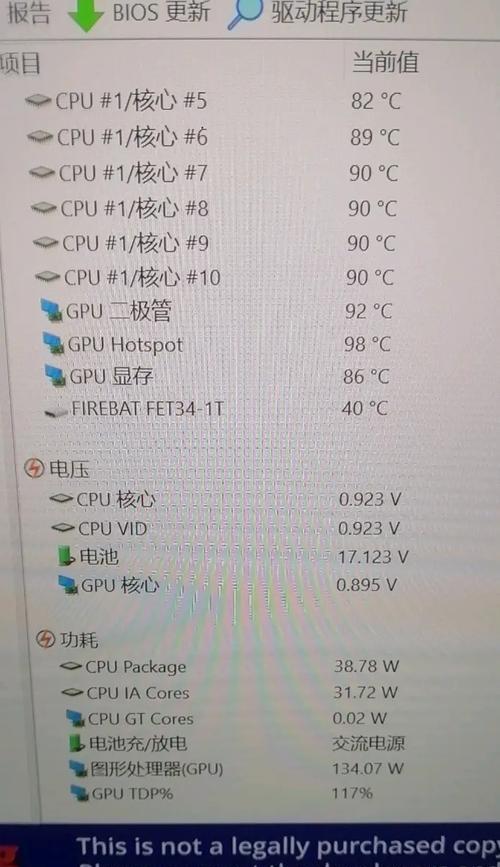 手机硬盘工作异常如何诊断？原因查找方法是什么？  第1张
