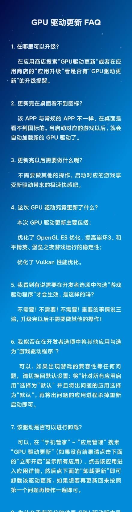 小米系统恢复安卓系统的方法是什么？变回安卓系统的步骤有哪些？  第1张