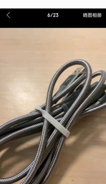 三合一数据线拆开后如何重新组装？  第3张
