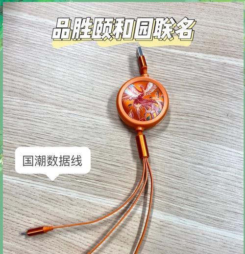 三合一数据线拆开后如何重新组装？  第2张