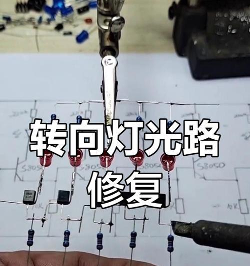 转向灯转换器接线图解？电路连接常见问题有哪些？  第3张