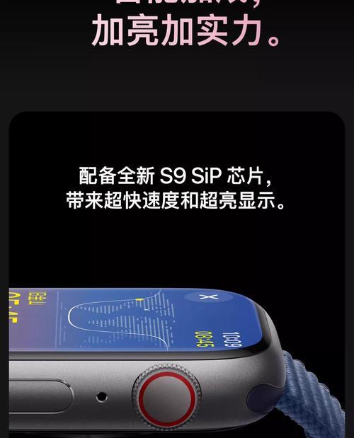 苹果16连接手表s7的步骤是什么？可能出现的问题有哪些？  第1张