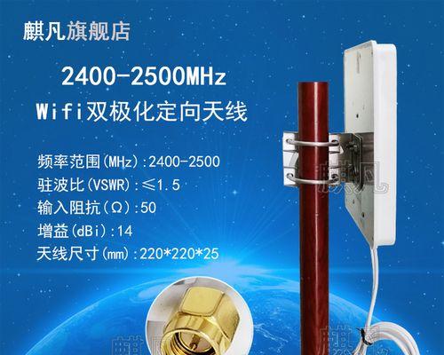 路由器格挡板安装步骤是什么？安装时需要注意什么？  第2张