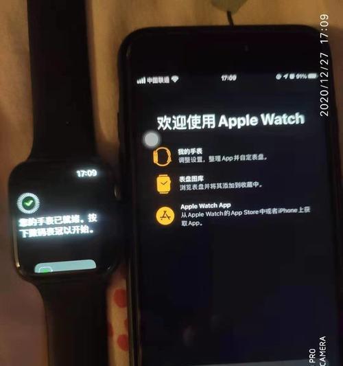 如何用电脑升级苹果手表？升级过程中可能遇到哪些问题？  第2张