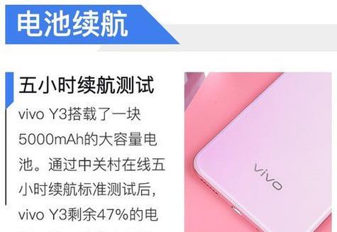 vivoy36忘记密码怎么刷机？刷机后数据会丢失吗？  第1张