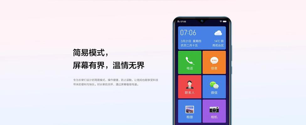 vivoy36忘记密码怎么刷机？刷机后数据会丢失吗？  第2张