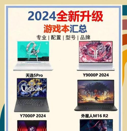 苹果6s在2024年还能运行哪些游戏？游戏兼容性如何？  第2张