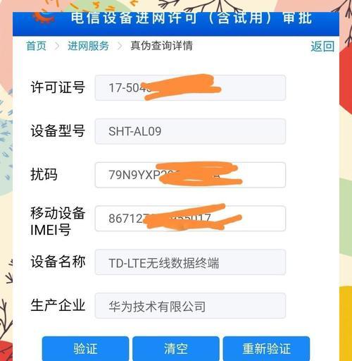 闲鱼上购买正品显示器的技巧是什么？如何避免买到假货？  第1张
