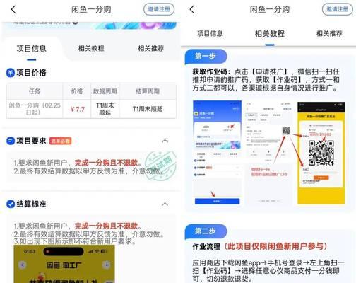 闲鱼上购买正品显示器的技巧是什么？如何避免买到假货？  第2张