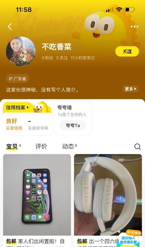 闲鱼上购买正品显示器的技巧是什么？如何避免买到假货？  第3张