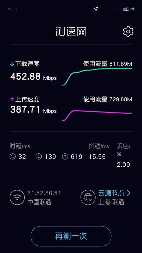 小米路由器ax5400电竞版怎么连接手机？连接过程中遇到问题怎么办？  第1张