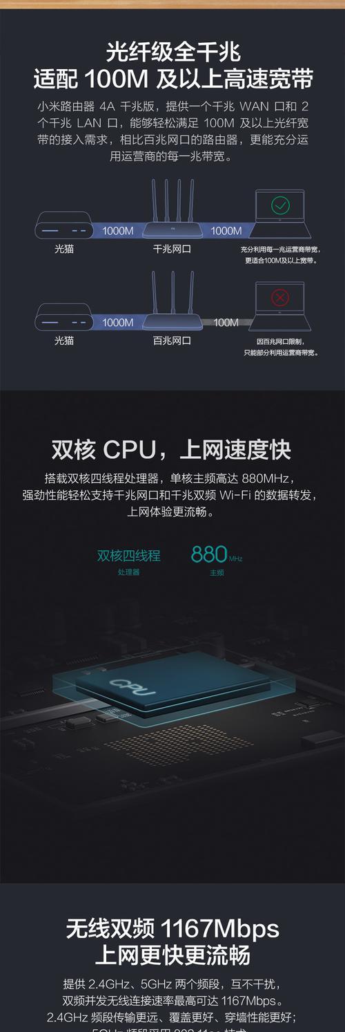 小米路由器ax5400电竞版怎么连接手机？连接过程中遇到问题怎么办？  第2张