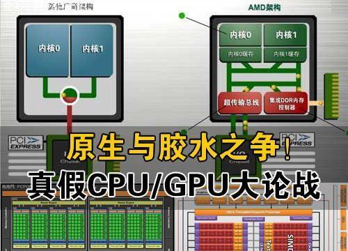 笔记本CPU固定胶的作用是什么？如何正确使用？  第3张