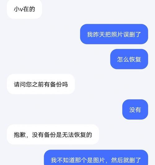 魅族手机笔记误删了怎么办？有恢复方法吗？  第1张