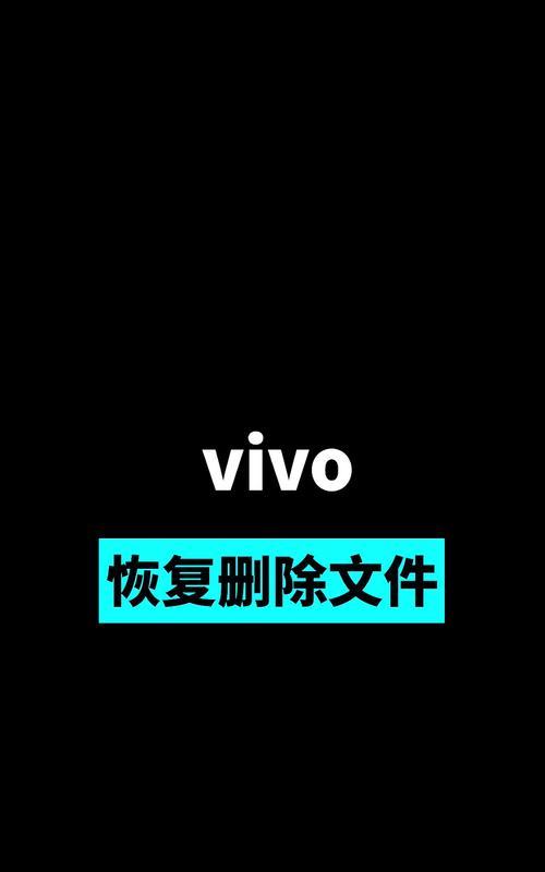 魅族手机笔记误删了怎么办？有恢复方法吗？  第3张