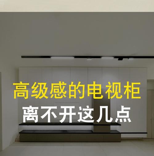 好电视机具备哪些高级功能？  第1张