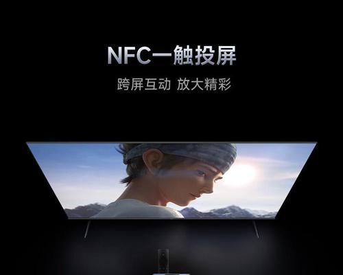 好电视机具备哪些高级功能？  第3张