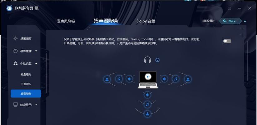 联想酷睿处理器怎么用？使用中有哪些技巧？  第1张