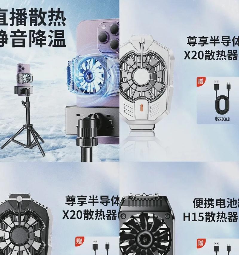 没有散热器的半导体如何散热？散热效果如何保证？  第1张