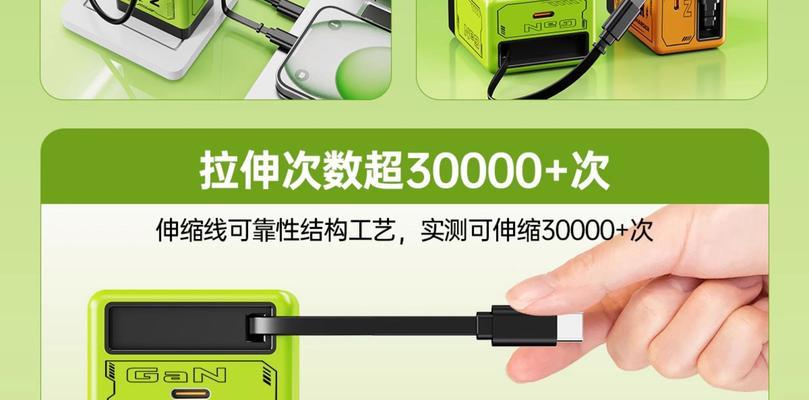 数据线弹性伸缩怎么用？使用过程中有哪些技巧？  第1张