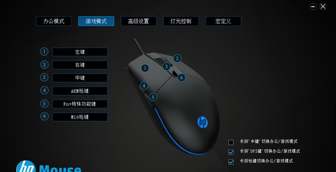 普通鼠标驱动怎么打开？驱动调整后如何测试？  第2张