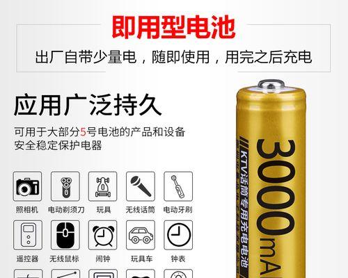 话筒需要电池的原因是什么？  第2张
