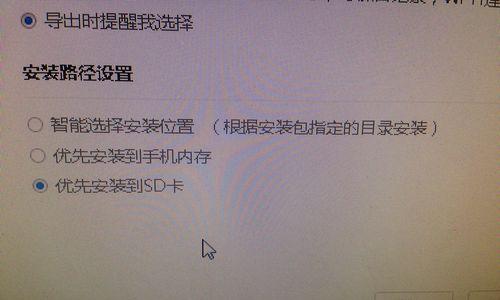 魅族手机如何互换助手图标？操作步骤是什么？  第3张