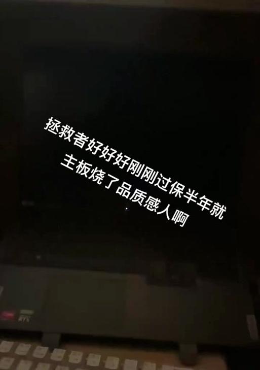 联想意外险购买流程是怎样的？  第1张