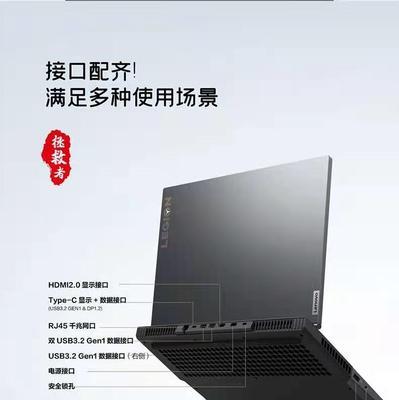 联想5600h性能如何发挥到最大？需要哪些设置？  第3张