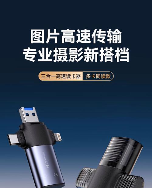 读卡器转换接口使用步骤有哪些？  第3张