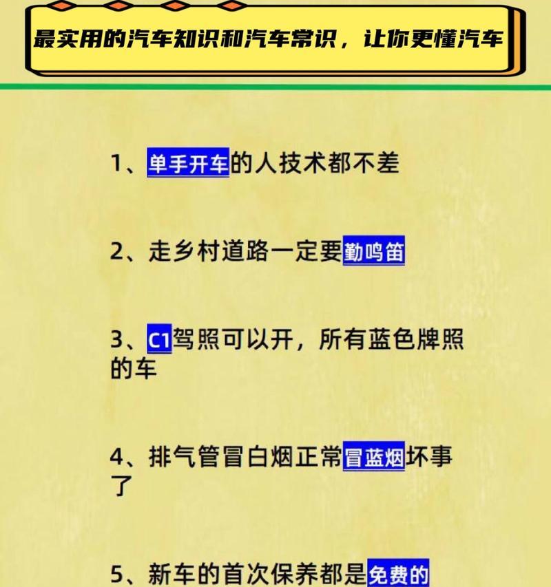 汽车P代表什么车型？P档在汽车中有什么作用？  第2张