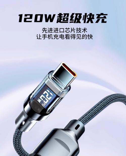 新手机数据线充电方法是什么？充电时遇到问题怎么处理？  第3张