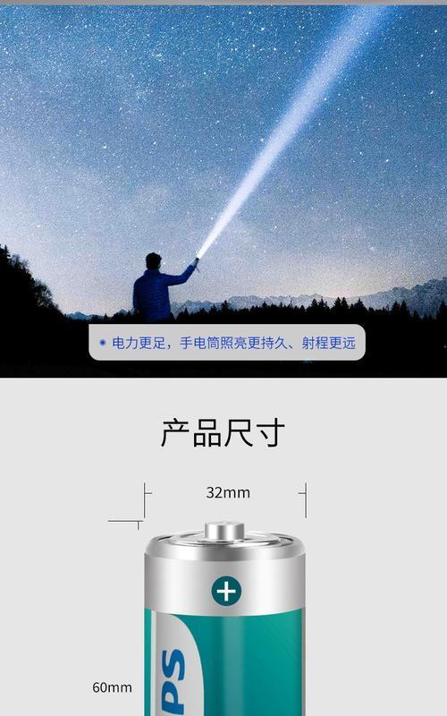 电池发货速度慢是什么原因？如何加快电池的发货速度？  第3张