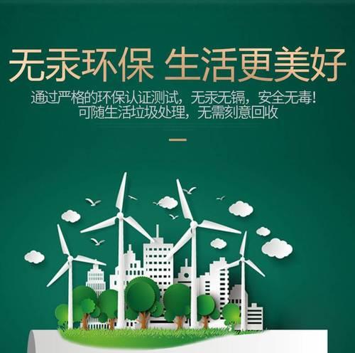 电池发货速度慢是什么原因？如何加快电池的发货速度？  第2张