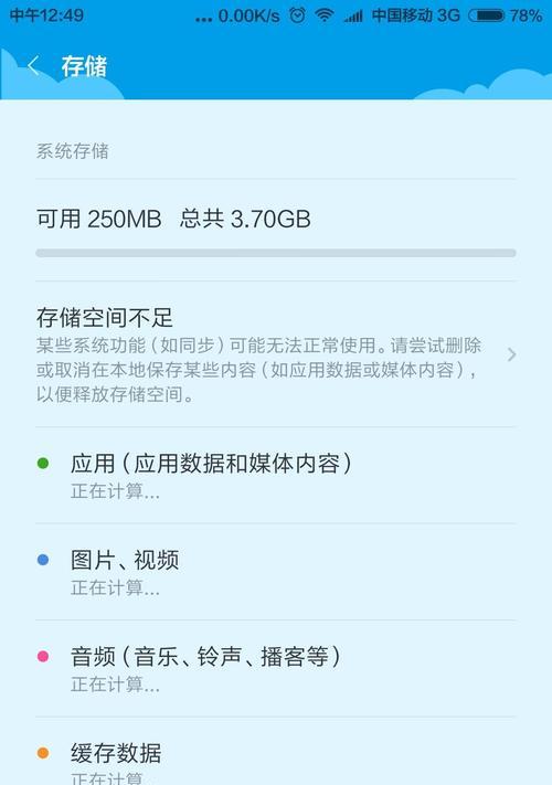 小米机顶盒内存不足时如何扩展？  第2张
