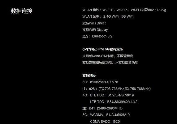 小米平板使用一年后卡顿如何解决？  第1张