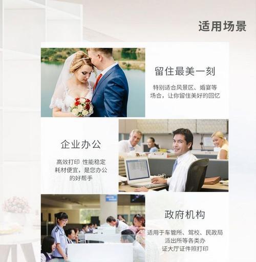 呈妍p525l打印机安装步骤是什么？  第2张