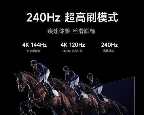 电视上有哪些技术？它们各自有什么特点？  第2张