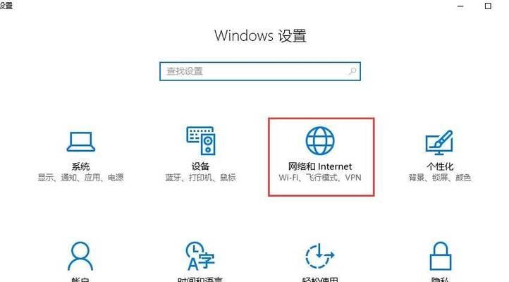 惠普笔记本防火墙关闭方法是什么？  第3张