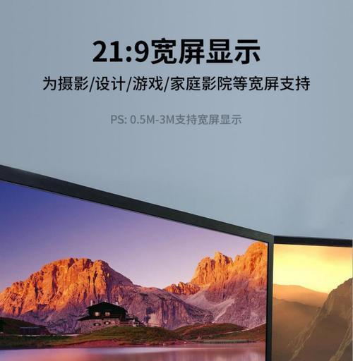 如何判断数据线是否支持8k？  第1张