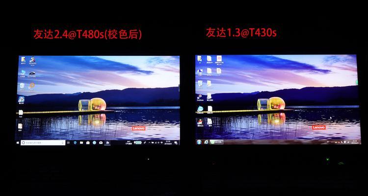 电脑显示器色域如何检测？需要哪些工具或方法？  第2张