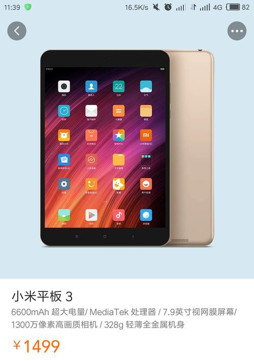 小米平板如何将文件拖拽到手机？拖拽文件传输的效率如何？  第3张