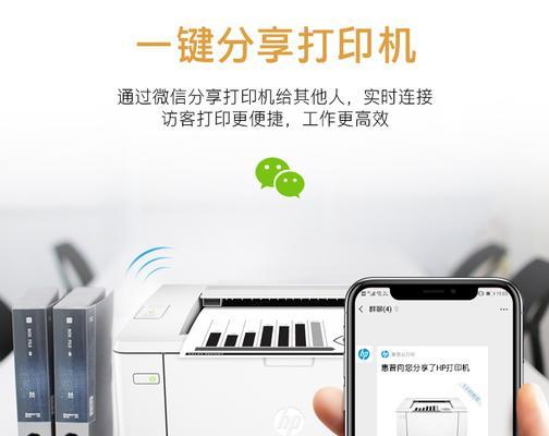 hp惠普打印机安装线的步骤是什么？  第2张