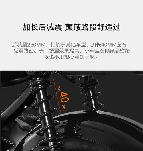 雅迪折叠电瓶车使用方法及常见问题？  第1张