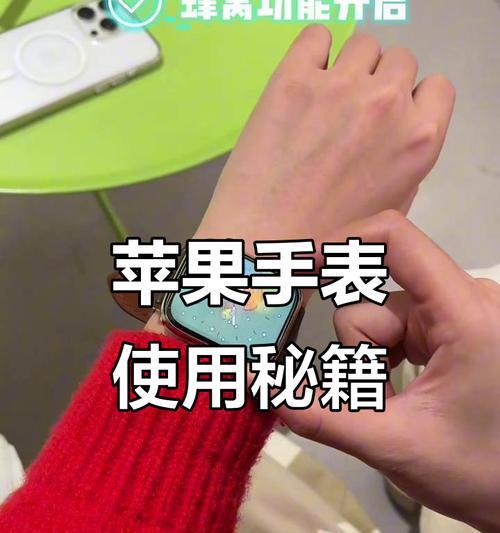 苹果手表现场激活的方法是什么？如何在购买现场激活苹果手表？  第1张