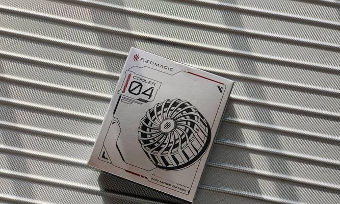 红魔散热器损坏如何维修？有哪些常见问题及解决方法？  第2张