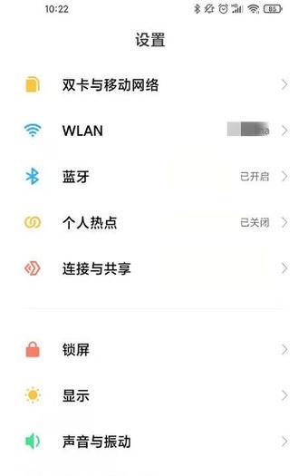 显示器下方如何进行隐藏处理？有哪些方法？  第1张
