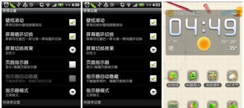 显示器下方如何进行隐藏处理？有哪些方法？  第3张